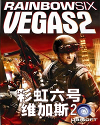 彩虹六號(hào)維加斯2漢化版
