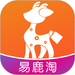 易鹿淘最新版
