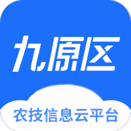 九原區(qū)農(nóng)技信息云平臺(tái)