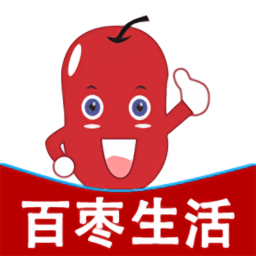 百棗生活最新版