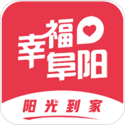 幸福阜陽(yáng)app