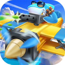 破曉天天飛機(jī)大戰(zhàn)游戲