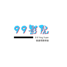 99影院手機(jī)app