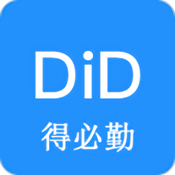 德勤會計(得勤會計)