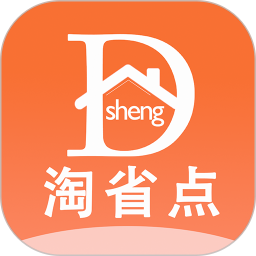 淘省點app最新版