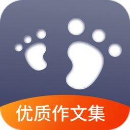 作文范文大全免費版