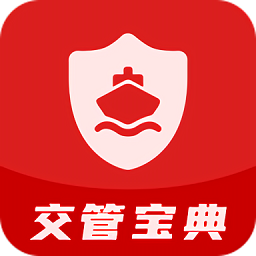 一路通交管寶典官方版