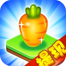 天天農(nóng)家樂紅包版