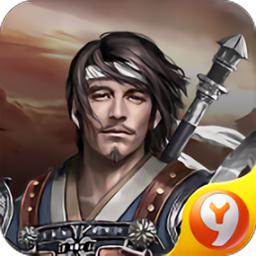 戰(zhàn)火燎原游戲