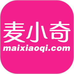 麦小奇返利网app