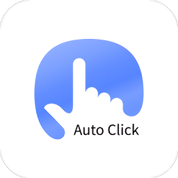 悟空自動(dòng)點(diǎn)擊器