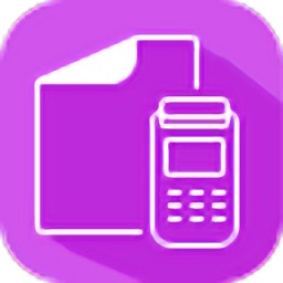 好幫手零售寶app(易神云pos)