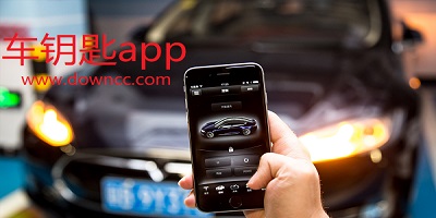 手機車鑰匙app-手機遙控汽車鑰匙app-手機控制車鑰匙軟件