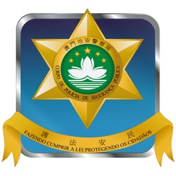 澳門治安警察局警務(wù)易cpsp epolice apk