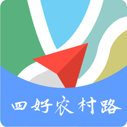 公路綜合采集終端app
