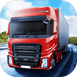 遨游公路模擬器最新版