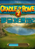 羅馬發(fā)源地2完整版