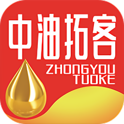 中油拓客最新版