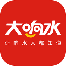 大響水手機(jī)版
