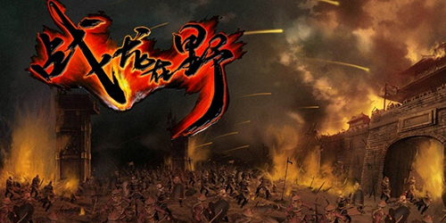 戰(zhàn)龍?jiān)谝?>
          </a>
          <h3 class=