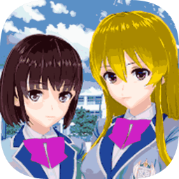 櫻花校園二次元裝扮最新版