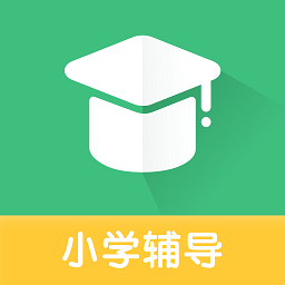 小學網(wǎng)課平臺免費版