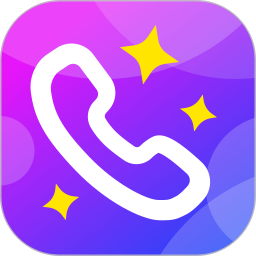 來電閃閃最新版