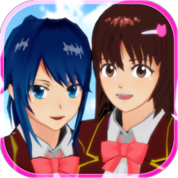 櫻花女生校園模擬器中文版(SAKURA SchoolSimulator)