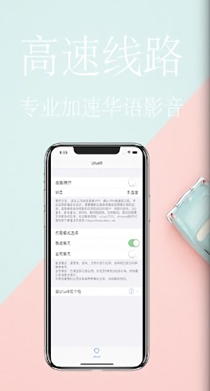 ufunr官方版 v1.2.35 安卓版 0