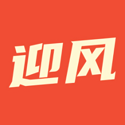 迎风头条官方版
