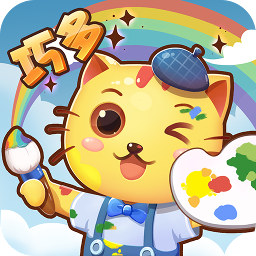 巧多兒童畫教學(xué)