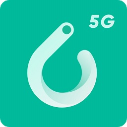 5G流量管家官方正版