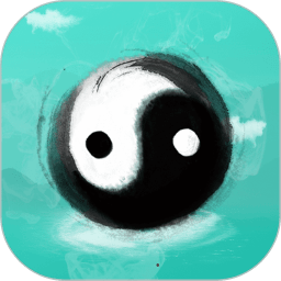 八字運勢測算免費版