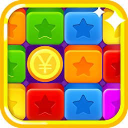 全民消除尋寶紅包版