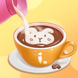 寶寶咖啡廳小游戲