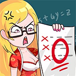 王牌教師完整版