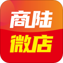 商陸微店官方
