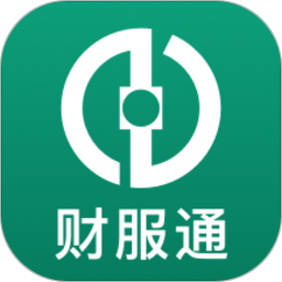 中財財服通app