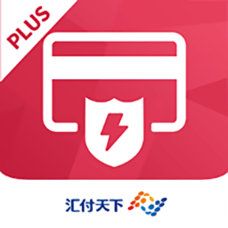 匯付天下閃電寶plus