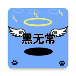 無常影視最新版