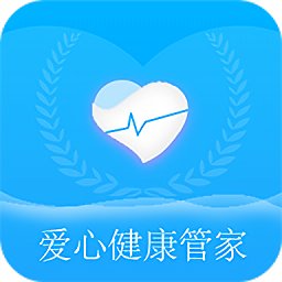 愛心健康管家免費(fèi)版