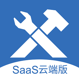 維修業(yè)務(wù)通軟件