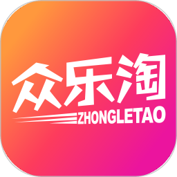 眾樂(lè)淘數(shù)碼港app