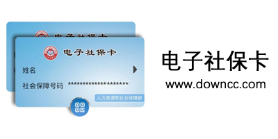 電子社?？╝pp