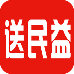 送民益app