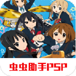 輕音少女放學(xué)后演唱會(huì)手機(jī)版