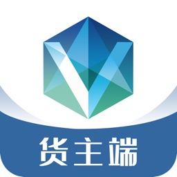 來去智運貨主端