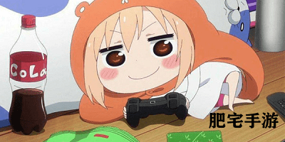 肥宅手游有哪些?肥宅游戲推薦-肥宅手游下載