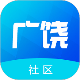 廣饒智慧社區(qū)