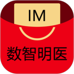 im數(shù)智明醫(yī)app